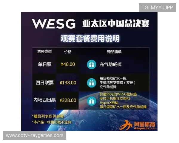 浙BA城市争霸赛创新主客场赛会制四强赛模式提升赛事观赏性和竞技水平 浙BA城市争霸赛创新主客场赛会制四强赛模式提升赛事观赏性和竞技水平