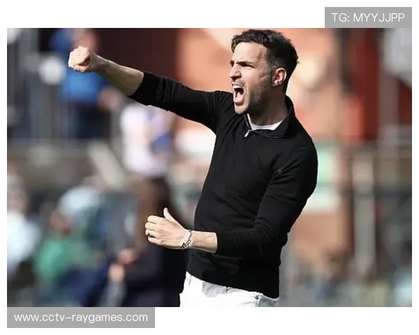 科莫在法布雷加斯指导下表现出色,欧战席位近在咫尺 科莫在法布雷加斯指导下表现出色,欧战席位近在咫尺